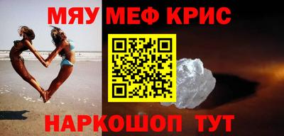 стафф Будённовск