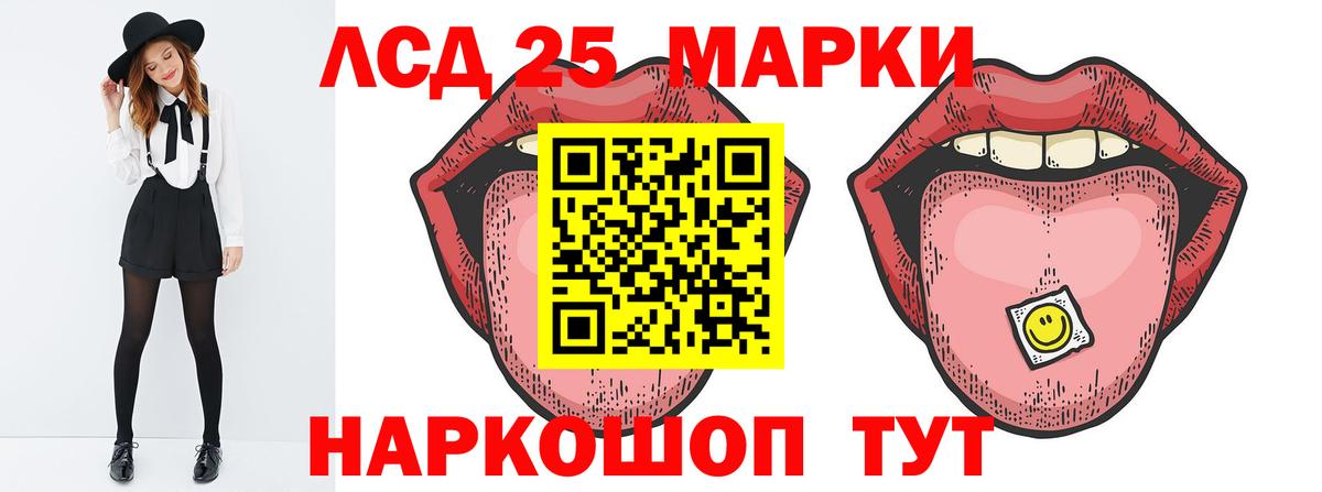 ЛСД экстази кислота Кирово-Чепецк