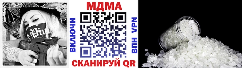 MDMA VHQ  как найти   Кирово-Чепецк 