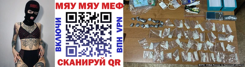 МЕФ mephedrone  где купить   Кирово-Чепецк 