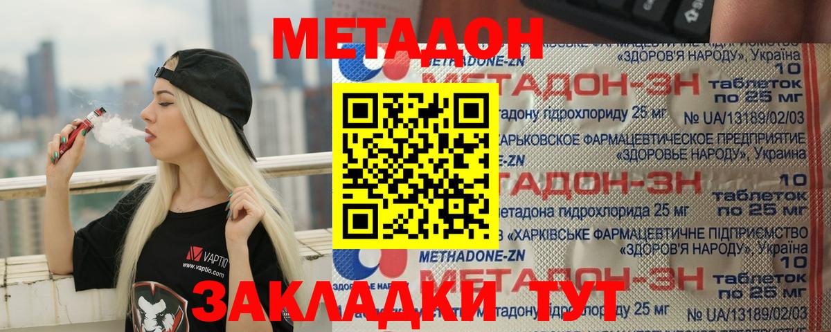 КОКАИН  Вход с VPN  APVP СК   Кирово-Чепецк  Бошки Шишки  Мефедрон   Гашиш  NBOMe 