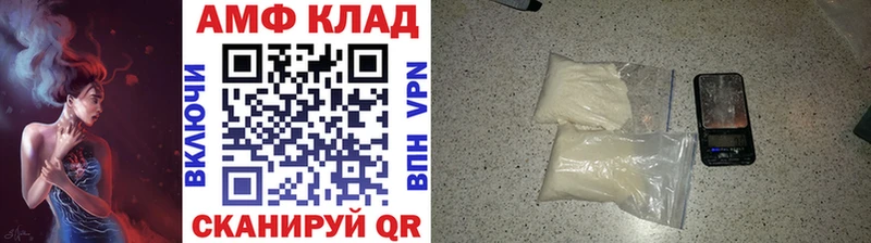 гидра рабочий сайт  Кирово-Чепецк  Первитин Декстрометамфетамин 99.9% 