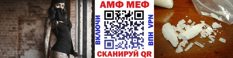 Первитин мет Кирово-Чепецк