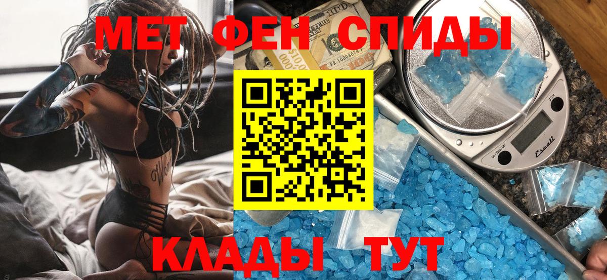 Метамфетамин Декстрометамфетамин 99.9%  Метамфетамин Декстрометамфетамин 99.9%  Вход с VPN  Кирово-Чепецк 