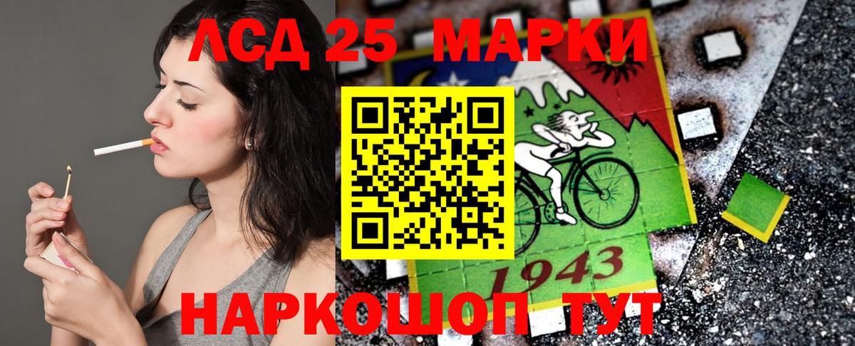 Кирово-Чепецк  Марки 25I-NBOMe  Наркотические марки 1,5мг  Вход с VPN  Наркотические марки 1,5мг 