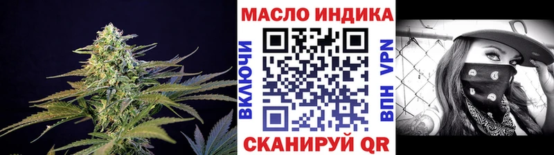 Дистиллят ТГК концентрат  Кирово-Чепецк 