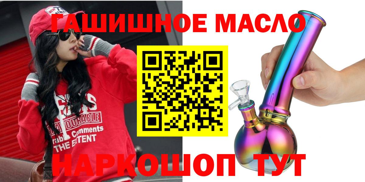 ТГК жижа  ТГК жижа  Кирово-Чепецк  Вход с VPN 