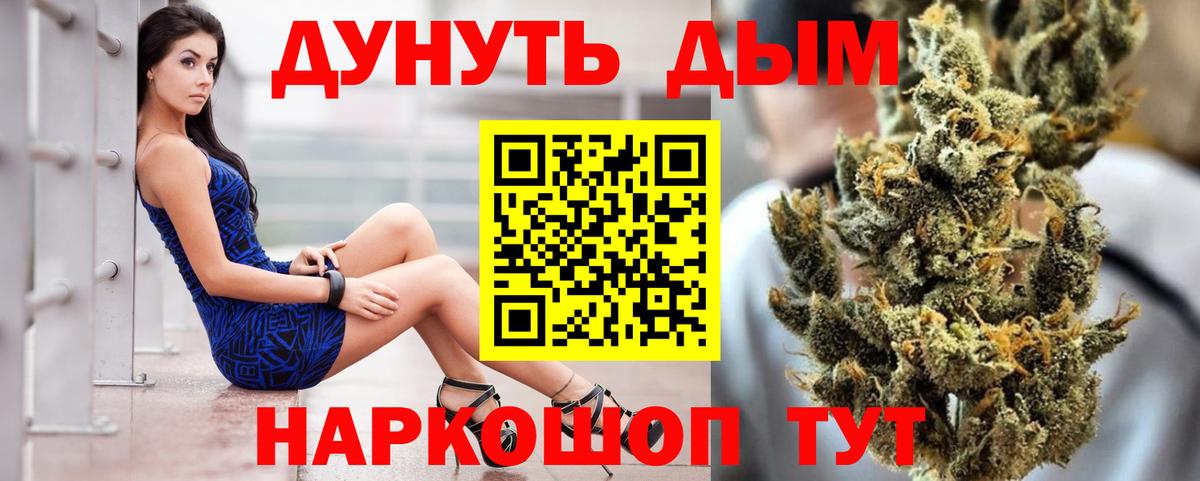 Кирово-Чепецк  Бошки Шишки Ganja  Бошки марихуана LSD WEED  Марихуана марихуана  Канабис LSD WEED  Вход с VPN 
