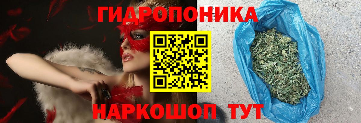 Шишки марихуана Ganja Кирово-Чепецк